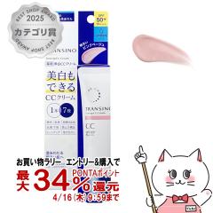 �y�������������[ �ő�34���Ҍ��z�y�y�V�����L���O1�ʁz�g�����V�[�m ��p�g�[���A�b�vCC�N���[��30g �s���N�x�[�W��[��򕔊O�i] (60529