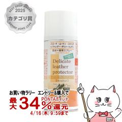 �y�������������[ �ő�34���Ҍ��z�R�����u�X �f���P�[�g���U�[�v���e�N�^�[ 180ml[�\�t�g�v(�X���[�X&�X�G�[�h)�̖h���E�ی�] (6052954)