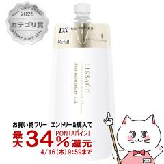 �y�������������[ �ő�34���Ҍ��z�J�l�{�E ���T�[�W �X�L�����C���e�i�C�U�[DX 1 180ml �݂��݂������܂�₩ �ߑւ�[��򕔊O�i][����