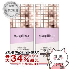 �y�������������[ �ő�34���Ҍ��z[2�Z�b�g]������ �}�L�A�[�W�� �h���}�e�B�b�N�X�L���Z���T�[�x�[�X NEO 25ml #���x���_�[ SPF50+ PA+