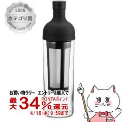 �y�������������[ �ő�34���Ҍ��zHARIO FIC-70-B �t�B���^�[�C���R�[�q�[�{�g�� �u���b�N (6053381)