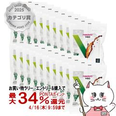 �y�������������[ �ő�34���Ҍ��z[20�Z�b�g]HARIO VCF-01-100W V60�p�y�[�p�[�t�B���^�[�_�f�Y��01�~20��[��������] (6053391-set20)