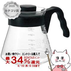 �y�������������[ �ő�34���Ҍ��z�y�y�V�����L���O1�ʁzHARIO VCS-02B �R�[�q�[�T�[�o�[700 (6053396)