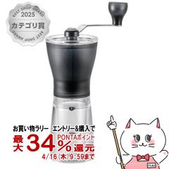 �y�������������[ �ő�34���Ҍ��zHARIO MSS-1TB �R�[�q�[�~���E�Z���~�b�N�X���� �X�P���g�� �u���b�N (6053397)