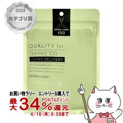 �y�������������[ �ő�34���Ҍ��z�N�I���e�B�t�@�[�X�g �_�[�}���[�U�[ �X�[�p�[TEA TREE100 �}�X�N 7������[�V�[�g����e�t�}�X�N][���[