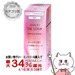 �y�������������[ �ő�34���Ҍ��z[�������K�i]ASALIF �A�X�^���t�g �U�Z���� �����N�����y�A(���p)5 SPF20 PA++[��򕔊O�i][���e�t][��