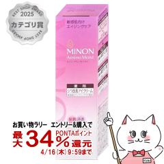 �y�������������[ �ő�34���Ҍ��z�~�m�� �A�~�m���C�X�g �G�C�W���O�P�A�A�C�N���[�� 25g[�q����/�N�][��򕔊O�i]MINON[���[���֔���