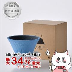 �y�y�V�����L���O1�ʁz�W�Z�� COFIL fuji �R�t�B�� C-F2-BL �x�m�R �Z���~�b�N�t�B���^�[[��������] (6054283)[�g������ 139GAMA ���K�i 