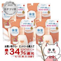 �y�������������[ �ő�34���Ҍ��z[�Z�b�g]�����Ό� �J�E�u�����h ���Y���ێ��o�X�~���N 480ml�~4�� �߂����p[�S�g�ێ� ���Y�� ��h��][