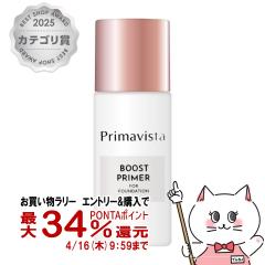 �y�������������[ �ő�34���Ҍ��z�ԉ� �v���}���B�X�^ �t�@���f�u�[�X�g(�玉������h�~) 25ml #�k�[�f�B�[�J���[[���ω��n]SPF5 PA++[��