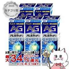 �y�������������[ �ő�34���Ҍ��z�y��2�ވ��i�z[�Z�b�g]�G�[�W�[�A�����J�b�gC 30ml�~5��(�Z���t���f�B�P�[�V�����Ő��Ώ�)[�@���E�A��