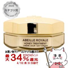 �y�������������[ �ő�34���Ҍ��z�Q���� �A�x�C�����C���� �g���[�g�����g�N���[�� 50ml [GUERLAIN][�N���[��][��������](6056207)