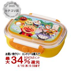 ���b�N �A���p���}�� �R�ۃ��b�N�����ׂ�Ƃ���280ml (Y) A00241[LEC ���ٓ��� �����`�{�b�N�X �q���p ���ǂ��p][��������](6056447)  �d