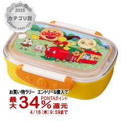 ���b�N �A���p���}�� �R�ۃ��b�N�����ׂ�Ƃ���360ml (Y) A00243[LEC ���ٓ��� �����`�{�b�N�X �q���p ���ǂ��p][��������](6056449)  �d