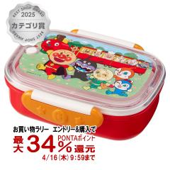 ���b�N �A���p���}�� �R�ۃ��b�N�����ׂ�Ƃ���360ml (R) A00244[LEC ���ٓ��� �����`�{�b�N�X �q���p ���ǂ��p][��������](6056450)  �d