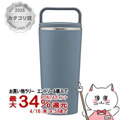 �y�������������[ �ő�34���Ҍ��z�ۈ� SX-JS30-AM �X�e�����X�L�����[�^���u���[ �A�[�o���u���[ 300ml[�V�[�����X���� ���� �n���h����