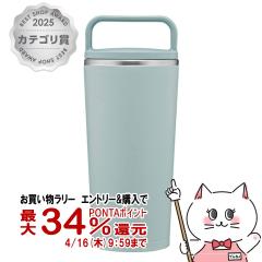 �y�������������[ �ő�34���Ҍ��z�ۈ� SX-JS30-GM �X�e�����X�L�����[�^���u���[ �A�b�V���O���[�� 300ml[�V�[�����X���� ���� �n���h��