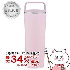 �y�������������[ �ő�34���Ҍ��z�ۈ� SX-JS40-PM �X�e�����X�L�����[�^���u���[ �p�E�_���[�s���N 400ml[�V�[�����X���� ���� �n���h��