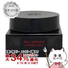 �y�������������[ �ő�34���Ҍ��z[�������K�i]�V���E�E�G���� �A�����~�e�b�h�P�A ���`�o�[���x�[�X 35ml[���ω��n �x�[�X���C�N][������