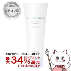 �y�������������[ �ő�34���Ҍ��z�m�G�r�A �g�D�u���� ��p�z���C�g�j���O�N���[���}�X�N 100g [��򕔊O�i][��������] (6057364)