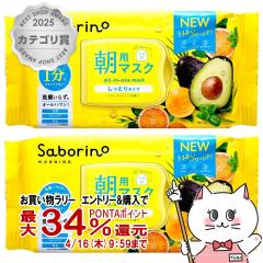 �y�������������[ �ő�34���Ҍ��z[�Z�b�g]�T�{���[�m �ڂ��܃V�[�g N 32�����~2�� [���p�}�X�N ���}�X�N �t���[�e�B�n�[�u�̍��� �p�b�N 