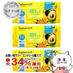 �y�������������[ �ő�34���Ҍ��z[�Z�b�g]�T�{���[�m �ڂ��܃V�[�g N 32�����~3�� [���p�}�X�N ���}�X�N �t���[�e�B�n�[�u�̍��� �p�b�N 