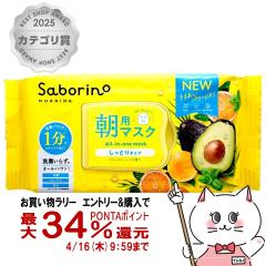 �y�������������[ �ő�34���Ҍ��z�T�{���[�m �ڂ��܃V�[�g N 32���� [���p�}�X�N ���}�X�N �t���[�e�B�n�[�u�̍��� �p�b�N �t�F�C�X�}�X