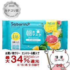 �T�{���[�m �ڂ��܃V�[�g �u�₩�ʎ��̂�������^�C�v �m 32���� [���p�}�X�N ���}�X�N �~���e�B�O���[�v�t���[�c�̍���][��������](6057