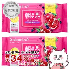 [�Z�b�g]�T�{���[�m �ڂ��܃V�[�g ���n�ʎ��̍��ێ��^�C�v N 30�����~2�� [���p�}�X�N ���}�X�N �~�b�N�X�x���[�̍��� �p�b�N][��������]