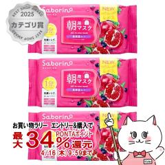 [�Z�b�g]�T�{���[�m �ڂ��܃V�[�g ���n�ʎ��̍��ێ��^�C�v N 30�����~3�� [���p�}�X�N ���}�X�N �~�b�N�X�x���[�̍��� �p�b�N][��������]