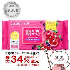 �y�������������[ �ő�34���Ҍ��z�T�{���[�m �ڂ��܃V�[�g ���n�ʎ��̍��ێ��^�C�v N 30���� [���p�}�X�N ���}�X�N �~�b�N�X�x���[�̍���