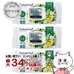 [�Z�b�g]�T�{���[�m �ڂ��܃V�[�g �{�^�j�J���^�C�v �m 30�����~3�� [���p�}�X�N ���}�X�N �V�g���X���[�t�̍��� �p�b�N][��������](6057