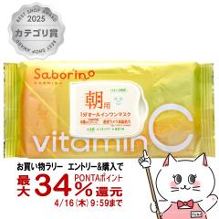 �y�������������[ �ő�34���Ҍ��z�T�{���[�m �ڂ��܃V�[�g �r�^�b�gC 30����[���p�}�X�N ���}�X�N �r�^�V�g���X�̍��� �p�b�N ���V�[�g