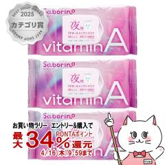 �y�������������[ �ő�34���Ҍ��z[�Z�b�g]�T�{���[�m ����ꂳ�}�X�N �r�^�b�gA 30�����~3��[��p�}�X�N �r�^�x���[�̍��� �p�b�N ���V