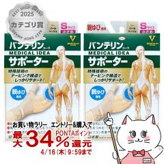 [2�Z�b�g]�R�[�� �o���e�����T�|�[�^�[�e��� �p�[���x�[�W��S ������/S�T�C�Y(1������)����̍b����15-17cm[�e�w��p/���E���p1������