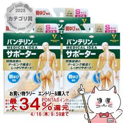 [3�Z�b�g]�R�[�� �o���e�����T�|�[�^�[�e��� �p�[���x�[�W��S ������/S�T�C�Y(1������)����̍b����15-17cm[�e�w��p/���E���p1������