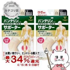 [2�Z�b�g]�R�[�� �o���e�����T�|�[�^�[�Ђ� �p�[���x�[�W�� �������傫��/LL�T�C�Y(1������)���Ђ�������40-43cm[�G��p/���E���p1��