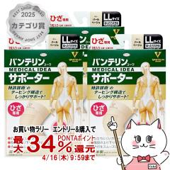 [3�Z�b�g]�R�[�� �o���e�����T�|�[�^�[�Ђ� �p�[���x�[�W�� �������傫��/LL�T�C�Y(1������)���Ђ�������40-43cm[�G��p/���E���p1��