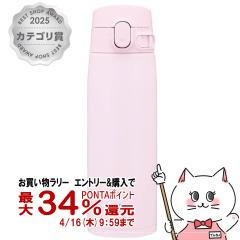 �y�������������[ �ő�34���Ҍ��z�ۈ� SM-VB60-PM �X�e�����X�}�O 600ml �\�t�g�s���N[�V�[�����X���� �����^�b�` ���� ][��������] (605