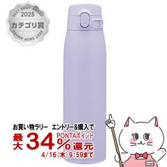 �y�������������[ �ő�34���Ҍ��z�ۈ� SM-VB95-VM �X�e�����X�}�O 950ml ���C���b�N�p�[�v��[�V�[�����X���� �����^�b�` ��e�� ����][��