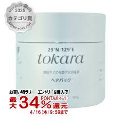 �y�������������[ �ő�34���Ҍ��z�m�G�r�A �g�J���̊C�̃w�A�p�b�N350g [�R���f�B�V���i�[ �g���[�g�����g][��������] (6057570) 