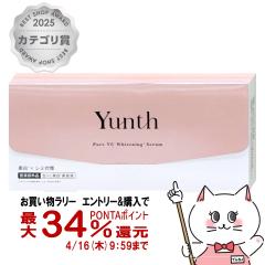 �y�������������[ �ő�34���Ҍ��z�����X ���r�^�~��C�������e�t 1ml�~28��[Yunth �V�~ �z���C�g�j���O][��򕔊O�i][���[���֔���OK](605