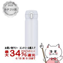 �y�������������[ �ő�34���Ҍ��zTHERMOS �T�[���X�^��f�M�P�[�^�C�}�O 500ml JNL-S500 SNWH �X�m�[�z���C�g[���� �ۉ� �ۗ� �����^�b�`