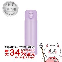 �y�������������[ �ő�34���Ҍ��zTHERMOS �T�[���X�^��f�M�P�[�^�C�}�O 500ml JNL-S500 PKP �s���N�p�[�v��[���� �ۉ� �ۗ� �����^�b�` 
