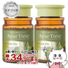 �y�������������[ �ő�34���Ҍ��z[2�Z�b�g]�o�X�N���� �A�[�����^�C�� ���t���b�V���f�B �{�g�� 520g[�o�X�\���g ������ ���p���ϗ�][