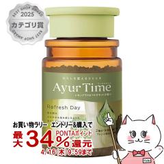 �y�������������[ �ő�34���Ҍ��z�o�X�N���� �A�[�����^�C�� ���t���b�V���f�B �{�g�� 520g[�o�X�\���g ������ ���p���ϗ�][��������] (6