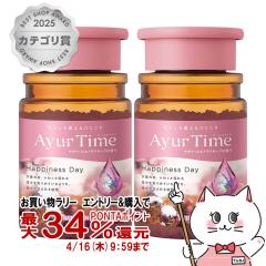 �y�������������[ �ő�34���Ҍ��z[2�Z�b�g]�o�X�N���� �A�[�����^�C�� �n�s�l�X�f�B �{�g�� 520g[�o�X�\���g ������ ���p���ϗ� ][����