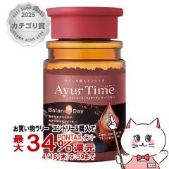 �y�������������[ �ő�34���Ҍ��z�o�X�N���� �A�[�����^�C�� �o�����X�f�B �{�g�� 520g[�o�X�\���g ������ ���p���ϗ� ][��������] (6058