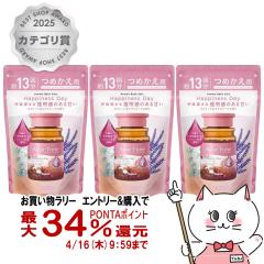 �y�������������[ �ő�34���Ҍ��z[3�Z�b�g]�o�X�N���� �A�[�����^�C�� �n�s�l�X�f�B �߂����p 520g[�o�X�\���g ������ ���p���ϗ� ��