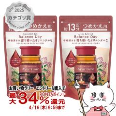 �y�������������[ �ő�34���Ҍ��z[2�Z�b�g]�o�X�N���� �A�[�����^�C�� �o�����X�f�B �߂����p 520g[�o�X�\���g ������ ���p���ϗ� ��